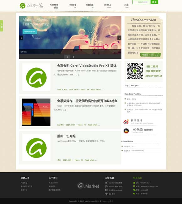 香港资料大全正版资料2023年免费下载 韩伯维新剧《风中的火焰》开播，携手王景春巧破“监狱谜云”